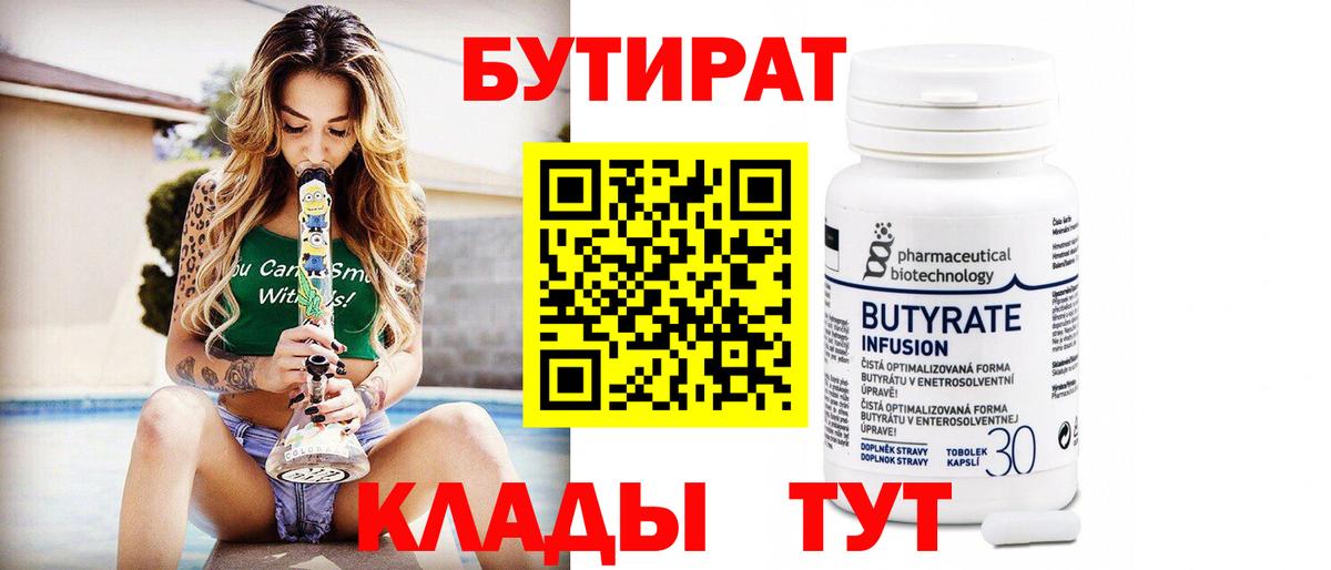 Гашиш  Вход с VPN  ТГК  Бердск  Канабис  Меф  