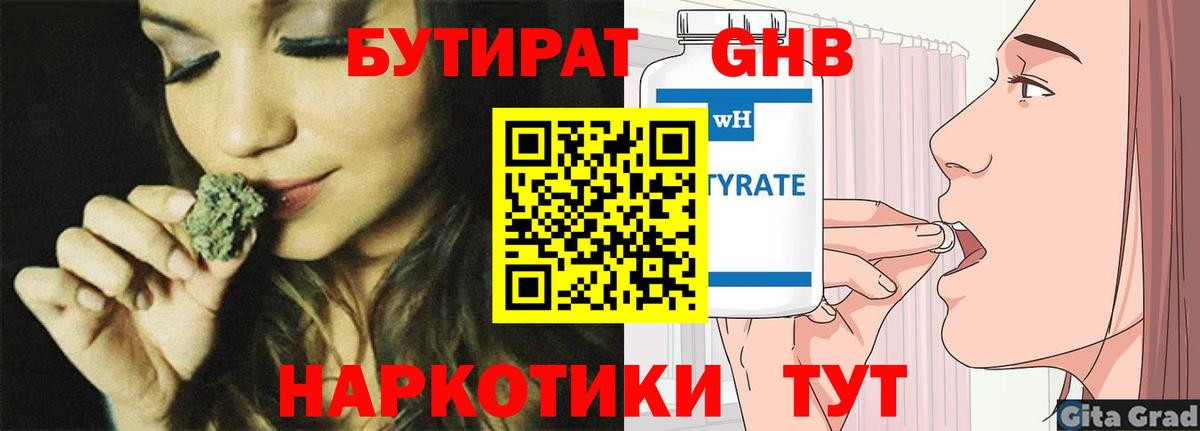 A-PVP Бердск