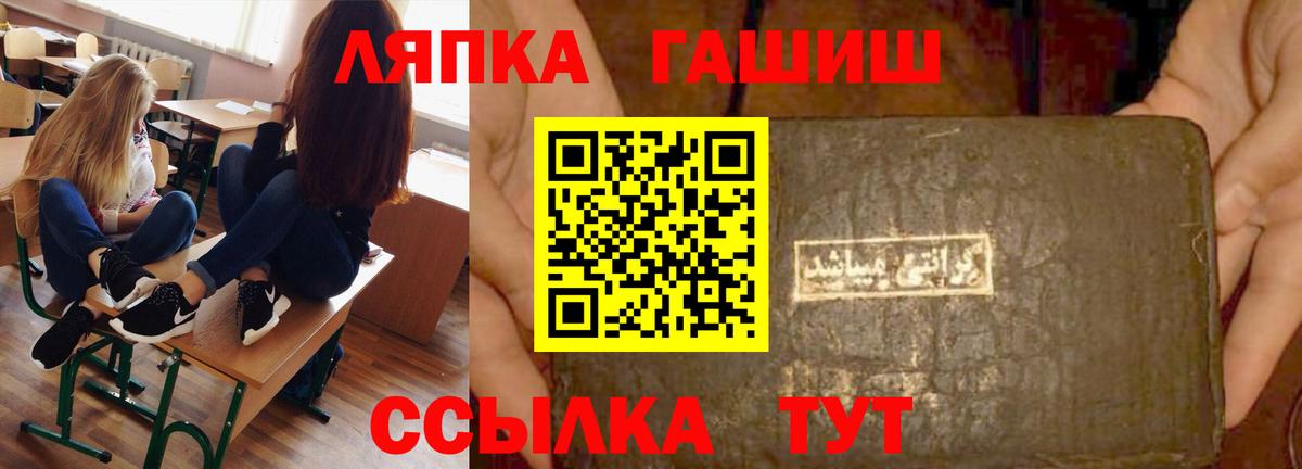 Гашиш ice o lator Бердск