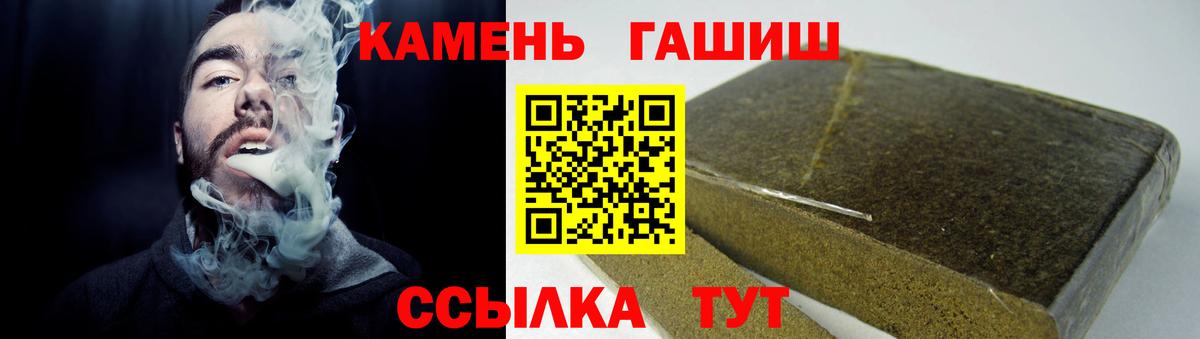 Гашиш VHQ  ГАШИШ AMNESIA HAZE  Вход с VPN  Бердск 