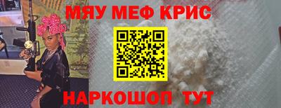 мефедрон Вышний Волочёк