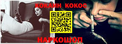 мефедрон Вышний Волочёк
