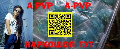 ALPHA-PVP Вязники