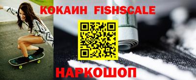 мефедрон Вышний Волочёк