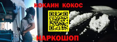 мефедрон Вышний Волочёк