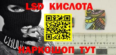 мефедрон Вышний Волочёк