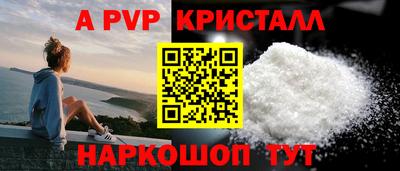 гидра Вязьма