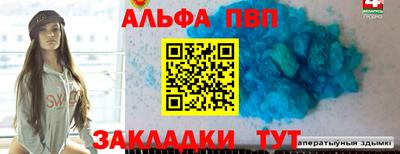 мефедрон Вышний Волочёк