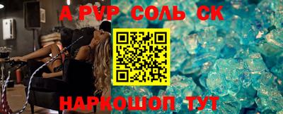гидра Вязьма
