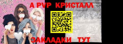 гидра Вязьма