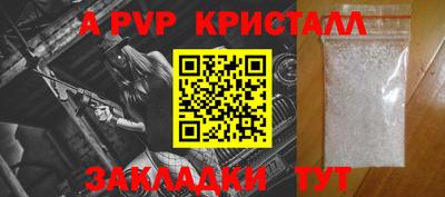 гидра Вязьма