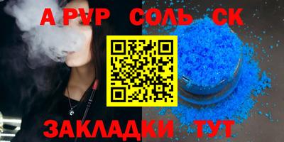 мефедрон Вышний Волочёк