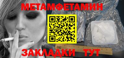 мефедрон Вышний Волочёк