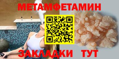 гидра Вязьма