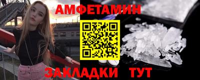 ALPHA-PVP Вязники