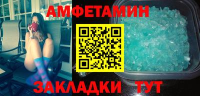 ALPHA-PVP Вязники