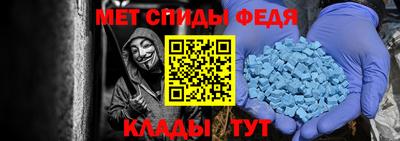 гидра Вязьма