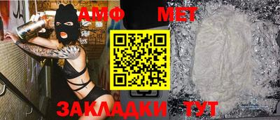 мефедрон Вышний Волочёк