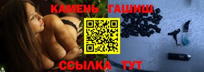 гидра Вязьма