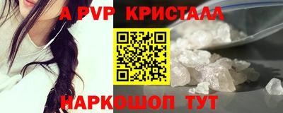 гидра Вязьма