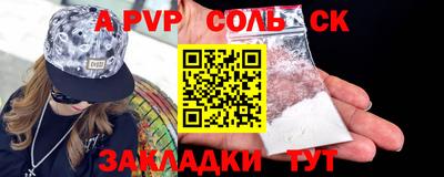 гидра Вязьма