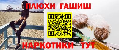мефедрон Вышний Волочёк