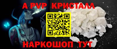 мефедрон Вышний Волочёк