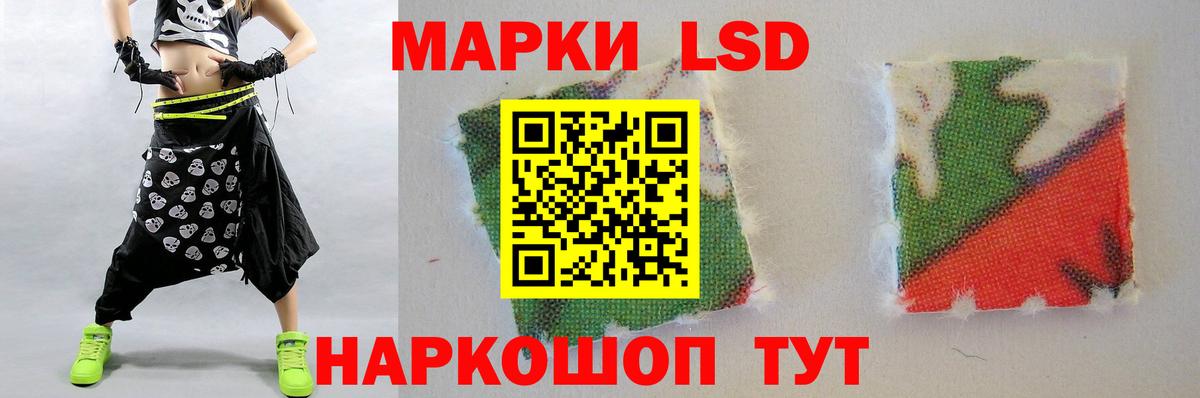 Лсд 25 экстази ecstasy Бердск