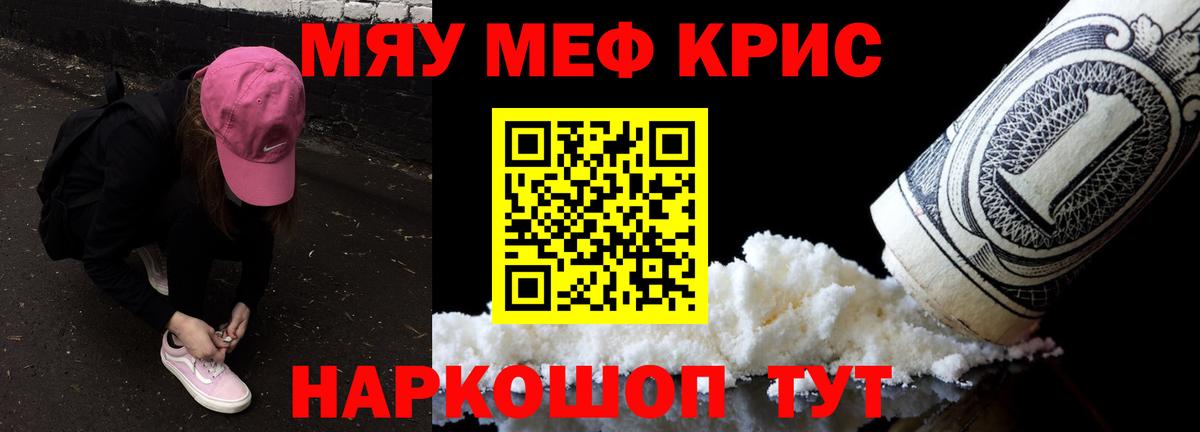 купить   Мефедрон 4 MMC  Вход с VPN  МЕФ  Мефедрон mephedrone  Бердск 