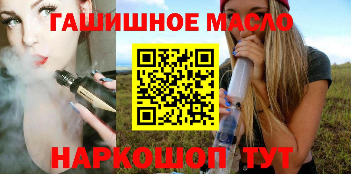 ТГК Wax Бердск